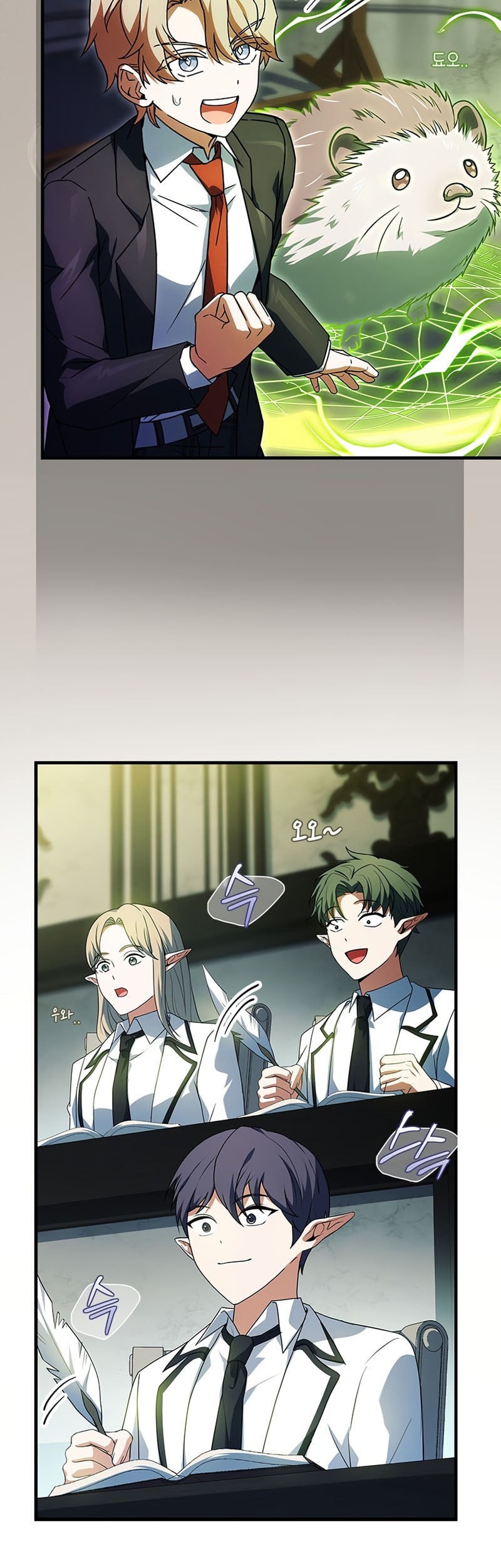 The Legendary Hero Is An Academy Honors Student Chapter 43 Gambar 28