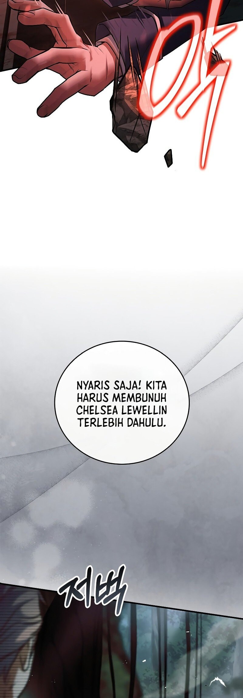 The Legendary Hero Is An Academy Honors Student Chapter 5 Gambar 45