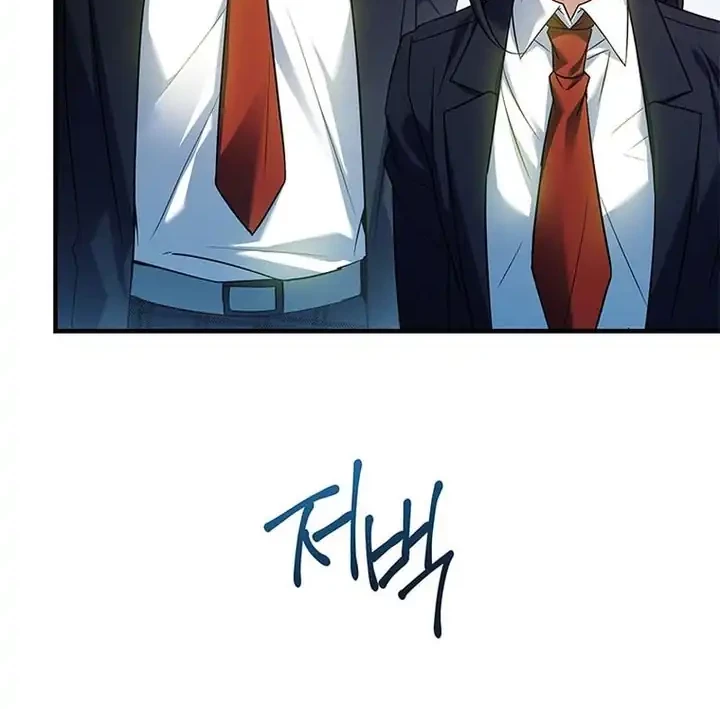 The Legendary Hero Is An Academy Honors Student Chapter 51 Gambar 49