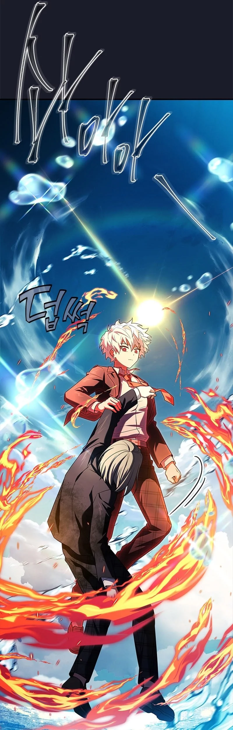 The Legendary Hero Is An Academy Honors Student Chapter 53 Gambar 65