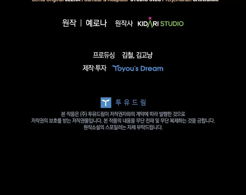 The Legendary Hero Is An Academy Honors Student Chapter 64 Gambar 93