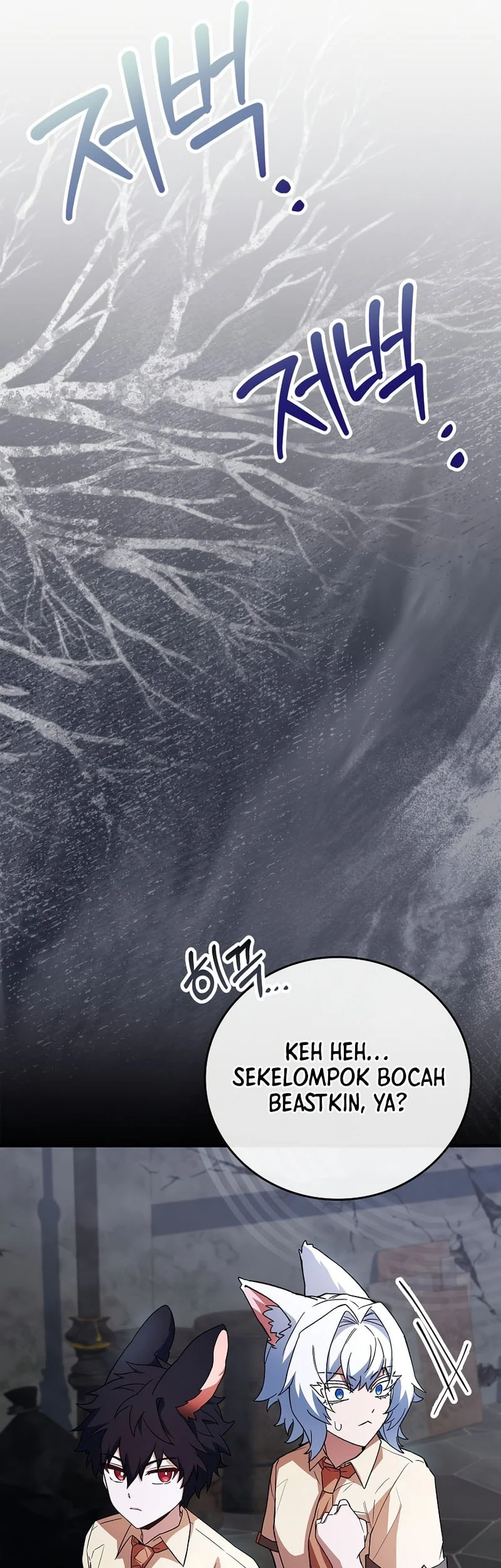 The Legendary Hero Is An Academy Honors Student Chapter 64 Gambar 21