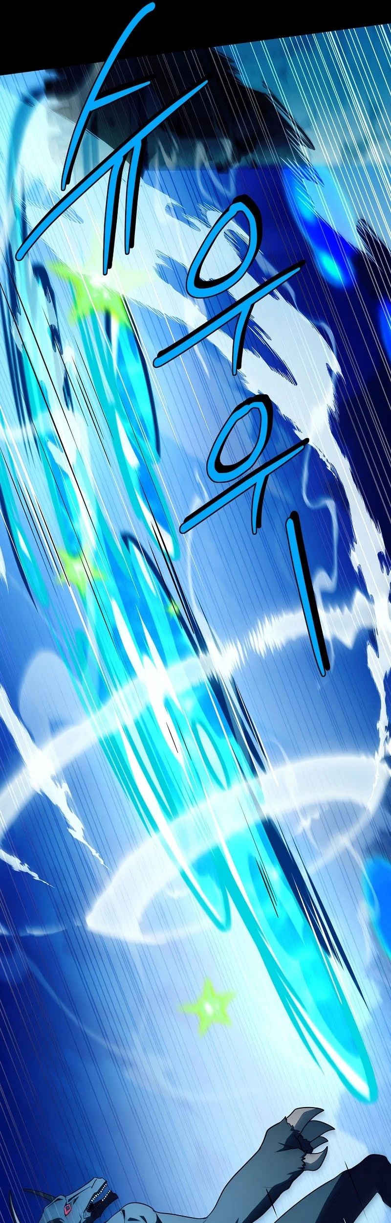 The Legendary Hero Is An Academy Honors Student Chapter 60 Gambar 63