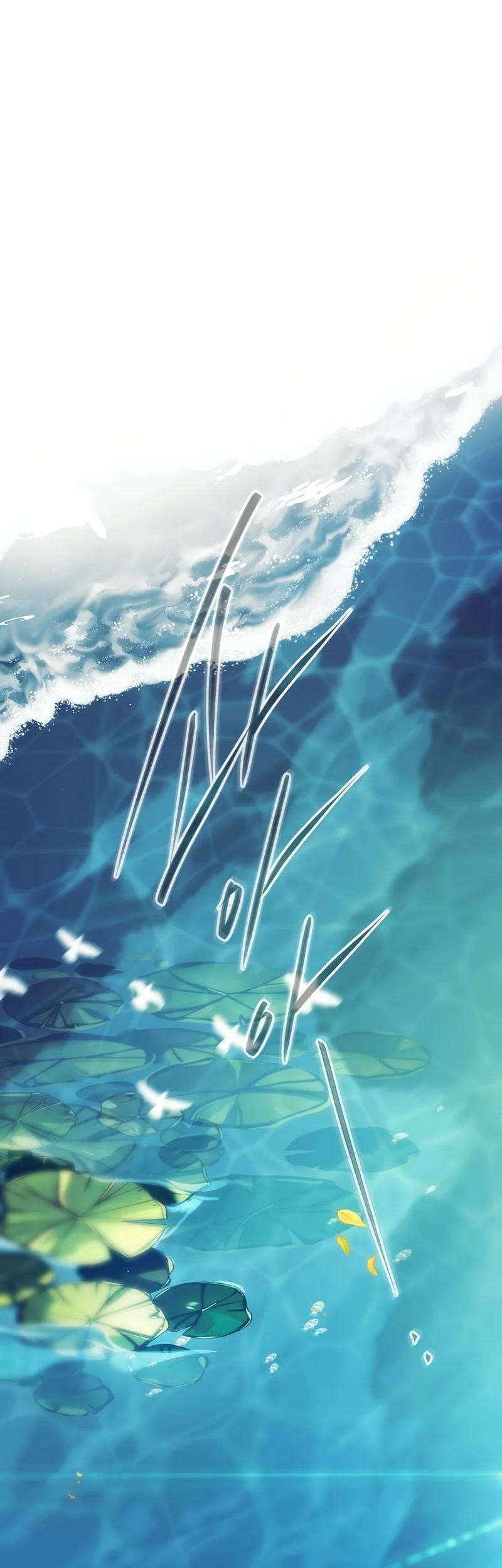 The Legendary Hero Is An Academy Honors Student Chapter 60 Gambar 103