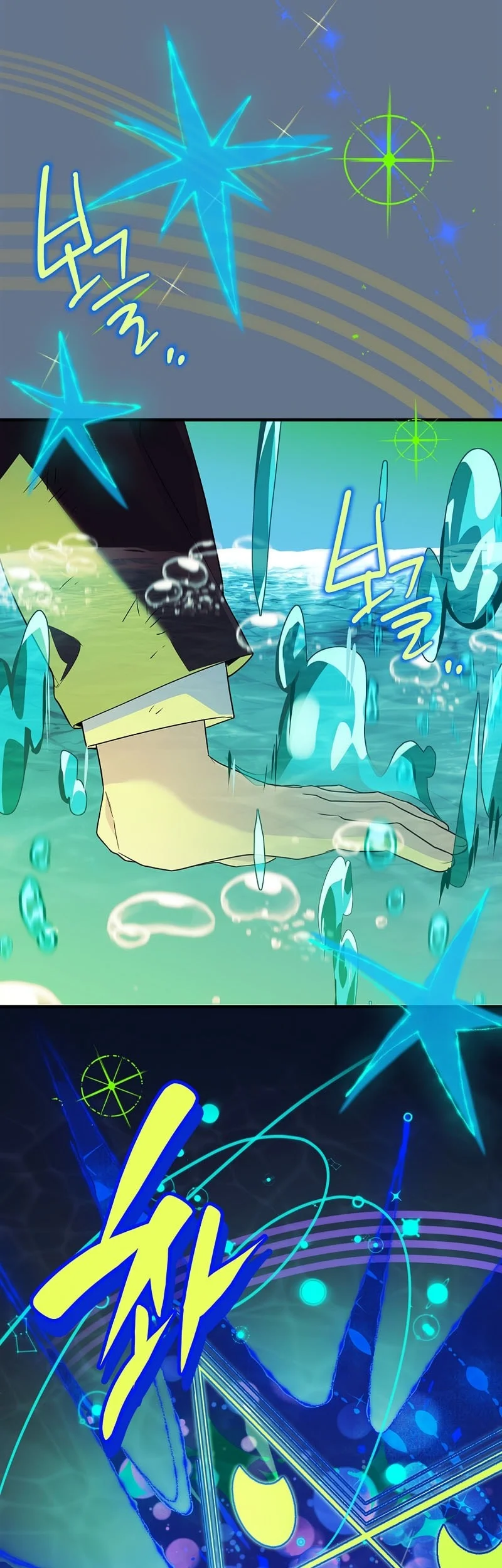 The Legendary Hero Is An Academy Honors Student Chapter 60 Gambar 105