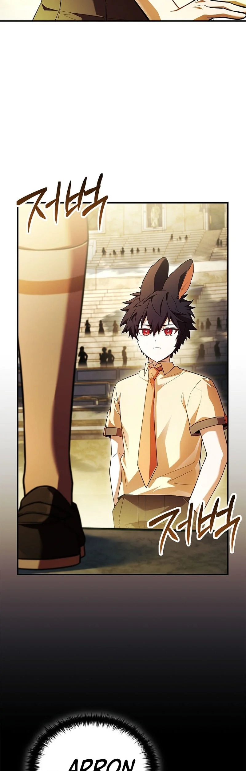 The Legendary Hero Is An Academy Honors Student Chapter 63 Gambar 59