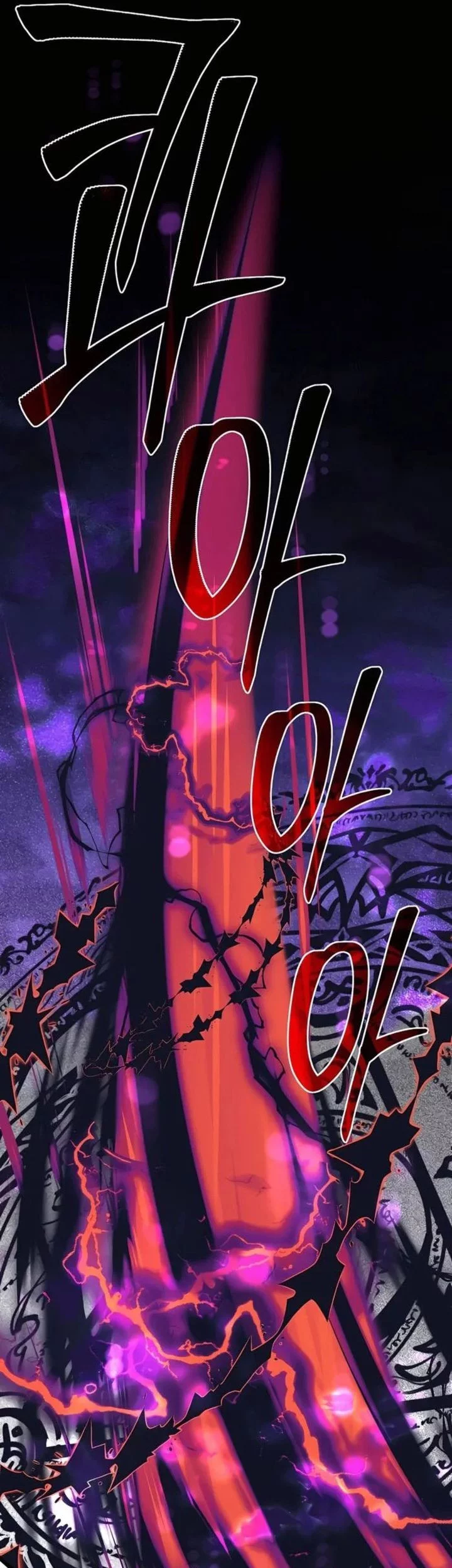 The Little Brother Is the Academy’s Hotshot Chapter 92 Gambar 36