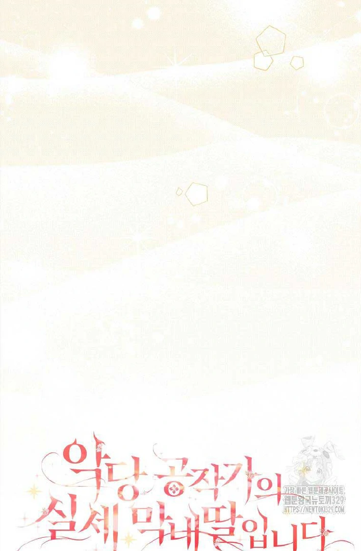 The Little Lady Behind the Villain Chapter 81 Gambar 40