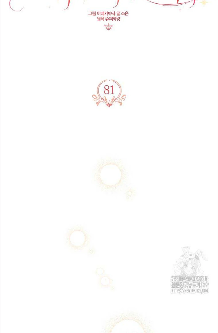 The Little Lady Behind the Villain Chapter 81 Gambar 41