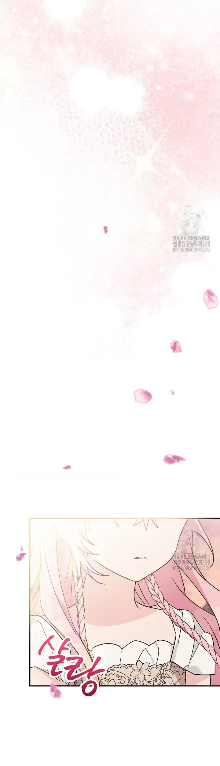 The Little Lady Behind the Villain Chapter 83 Gambar 19