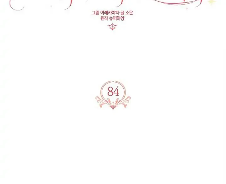 The Little Lady Behind the Villain Chapter 84 Gambar 20