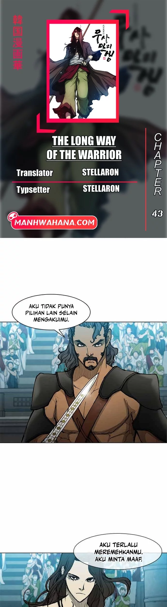 Komik The Long Way of the Warrior Chapter 43 gambar nomor 1
