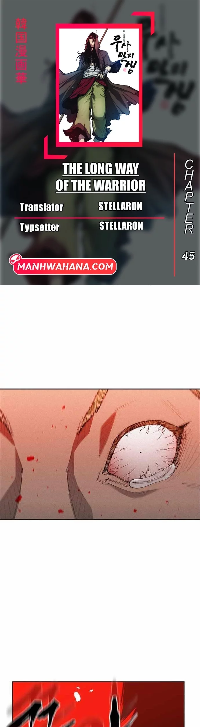 Komik The Long Way of the Warrior Chapter 45 gambar nomor 1
