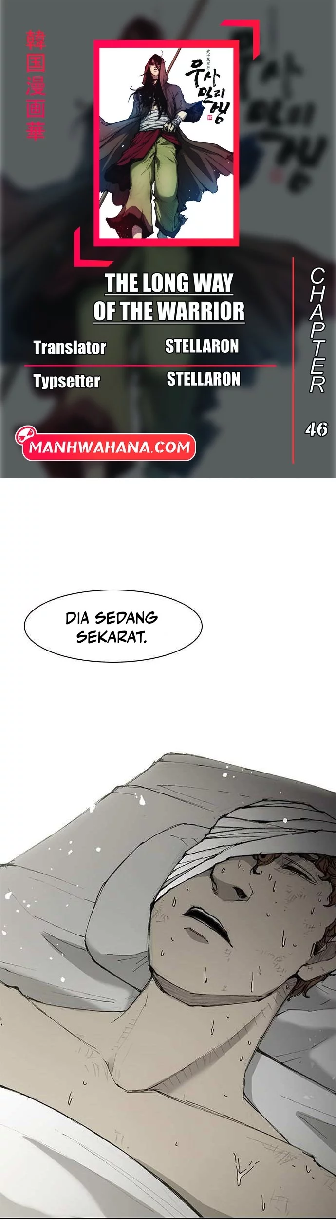 Komik The Long Way of the Warrior Chapter 46 gambar nomor 1
