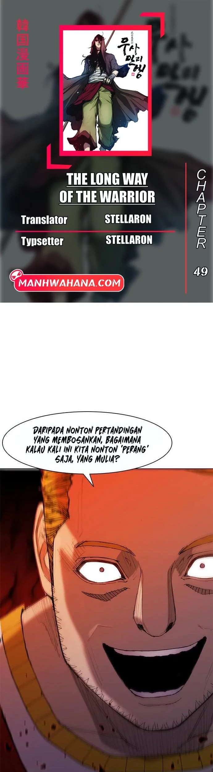 Komik The Long Way of the Warrior Chapter 49 gambar nomor 1