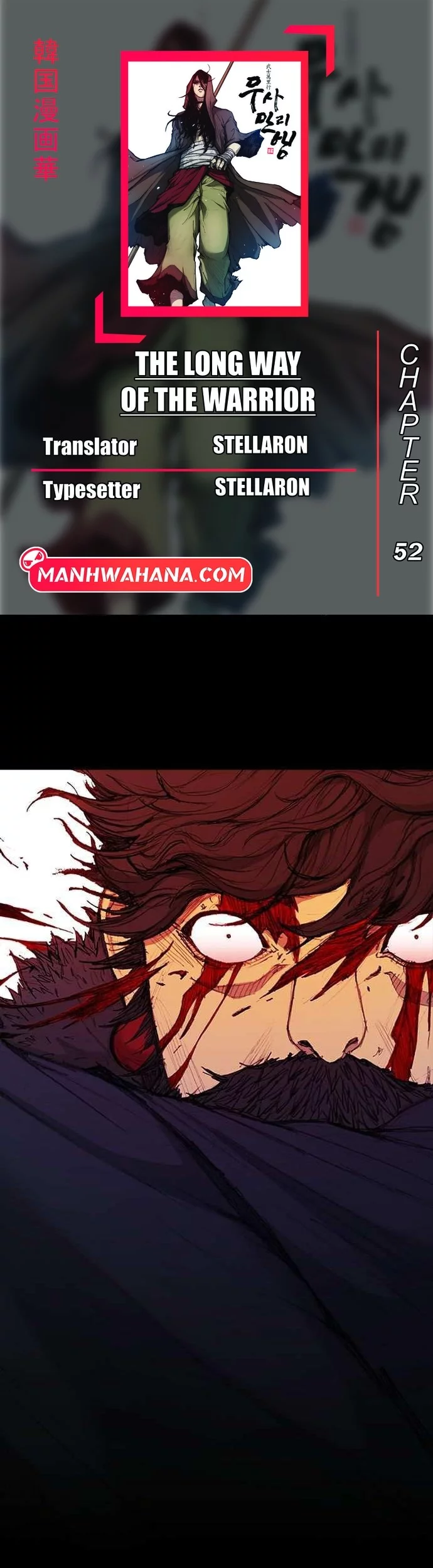 Komik The Long Way of the Warrior Chapter 52 gambar nomor 1