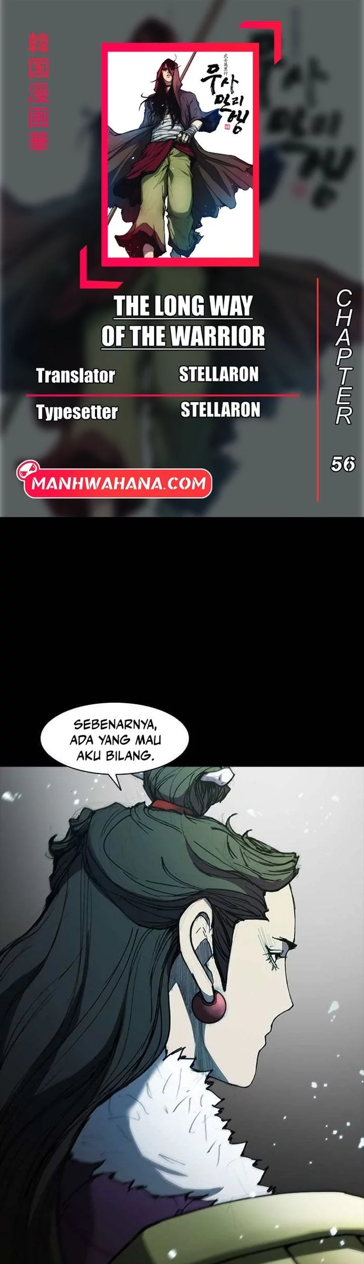 Komik The Long Way of the Warrior Chapter 56 gambar nomor 1