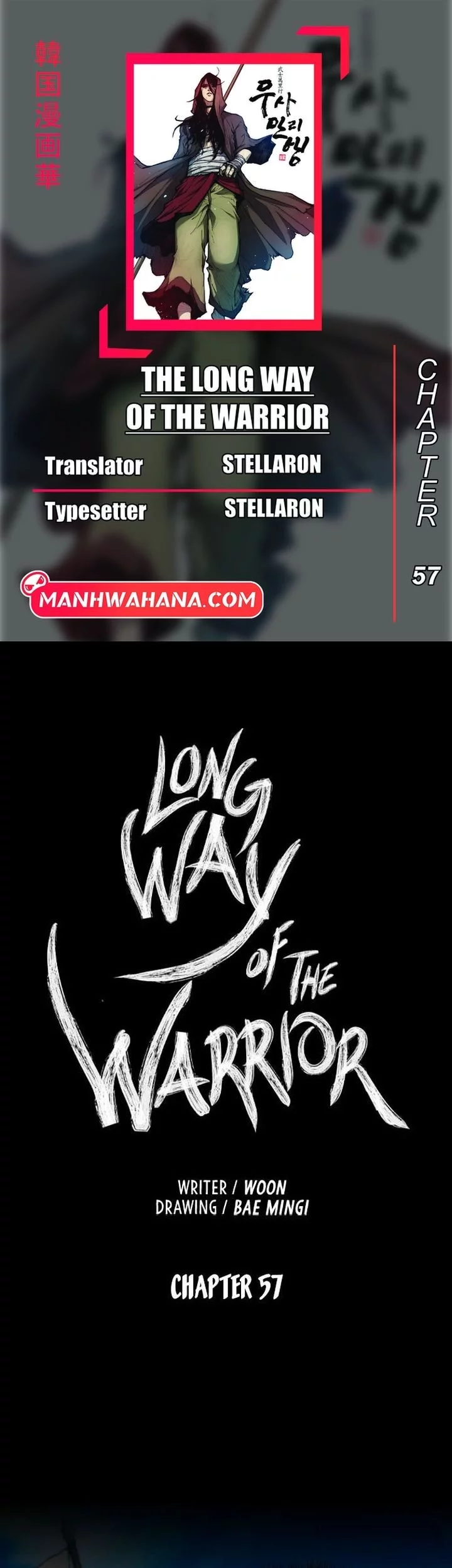 Komik The Long Way of the Warrior Chapter 57 gambar nomor 1