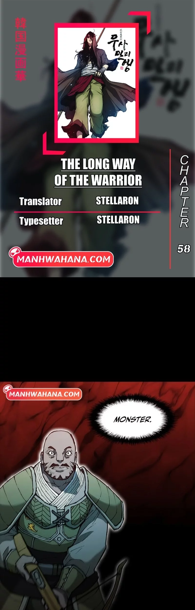 Komik The Long Way of the Warrior Chapter 58 gambar nomor 1