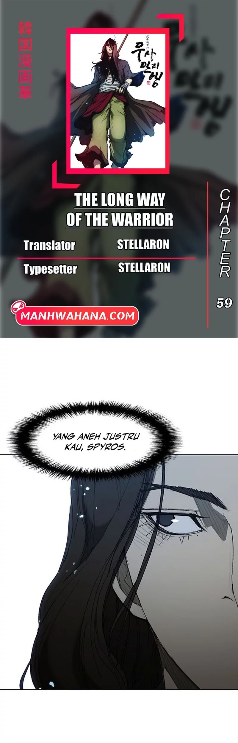 Komik The Long Way of the Warrior Chapter 59 gambar nomor 1