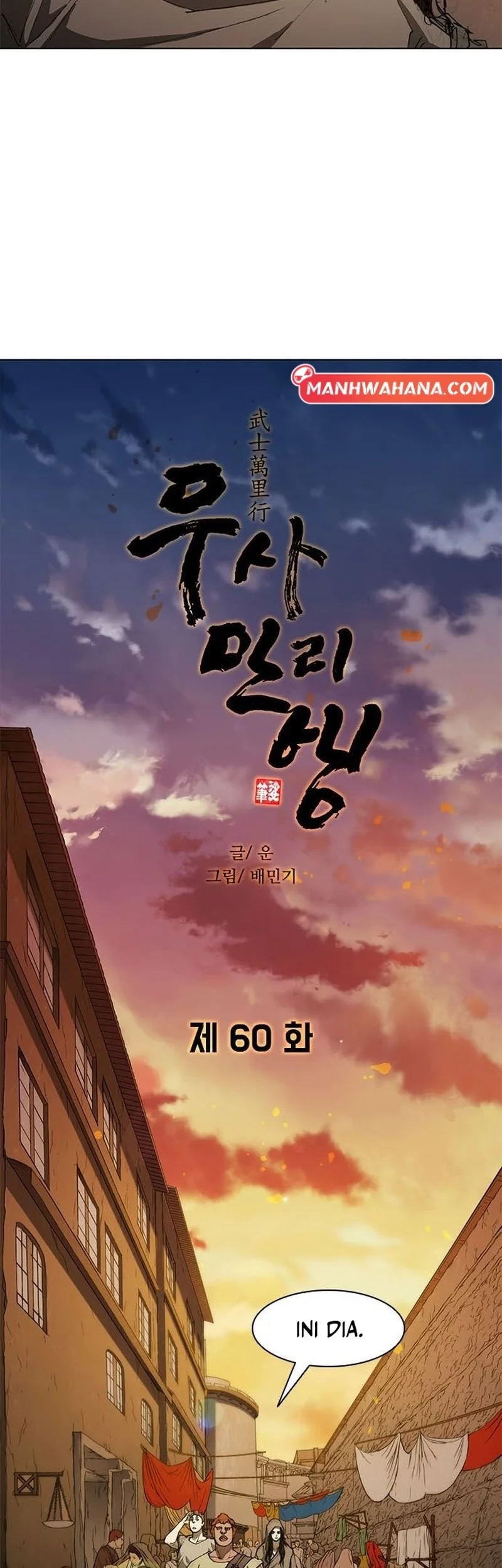 The Long Way of the Warrior Chapter 60 Gambar 23