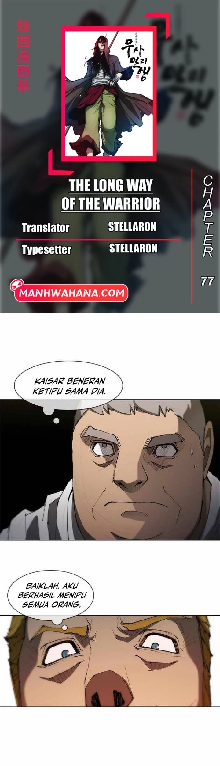 Komik The Long Way of the Warrior Chapter 77 gambar nomor 1