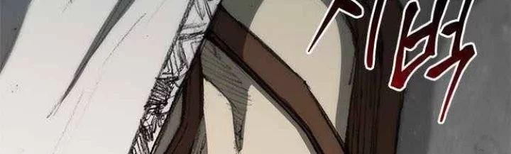 The Long Way of the Warrior Chapter 78 Gambar 51