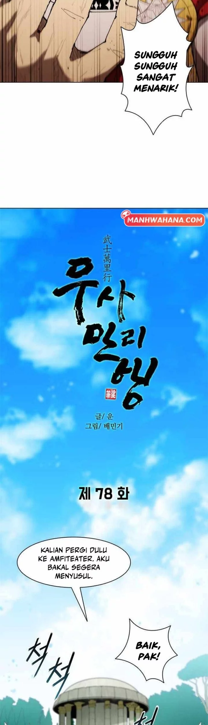 Manhwa The Long Way of the Warrior Chapter 78 gambar nomor 2