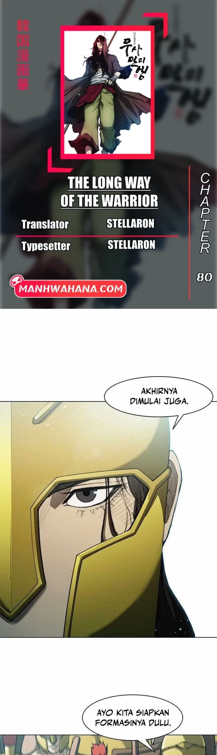 Komik The Long Way of the Warrior Chapter 80 gambar nomor 1