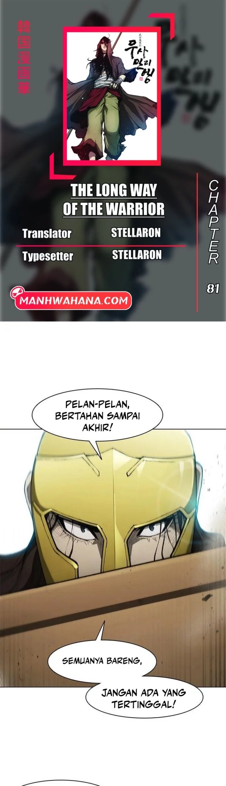 Komik The Long Way of the Warrior Chapter 81 gambar nomor 1