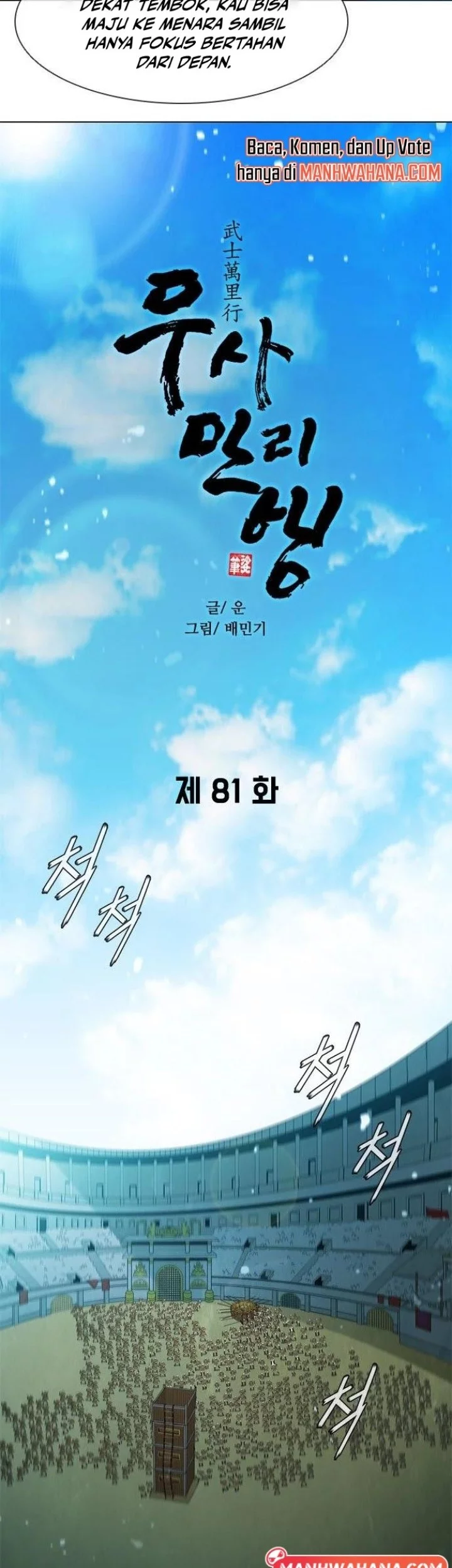 The Long Way of the Warrior Chapter 81 Gambar 8