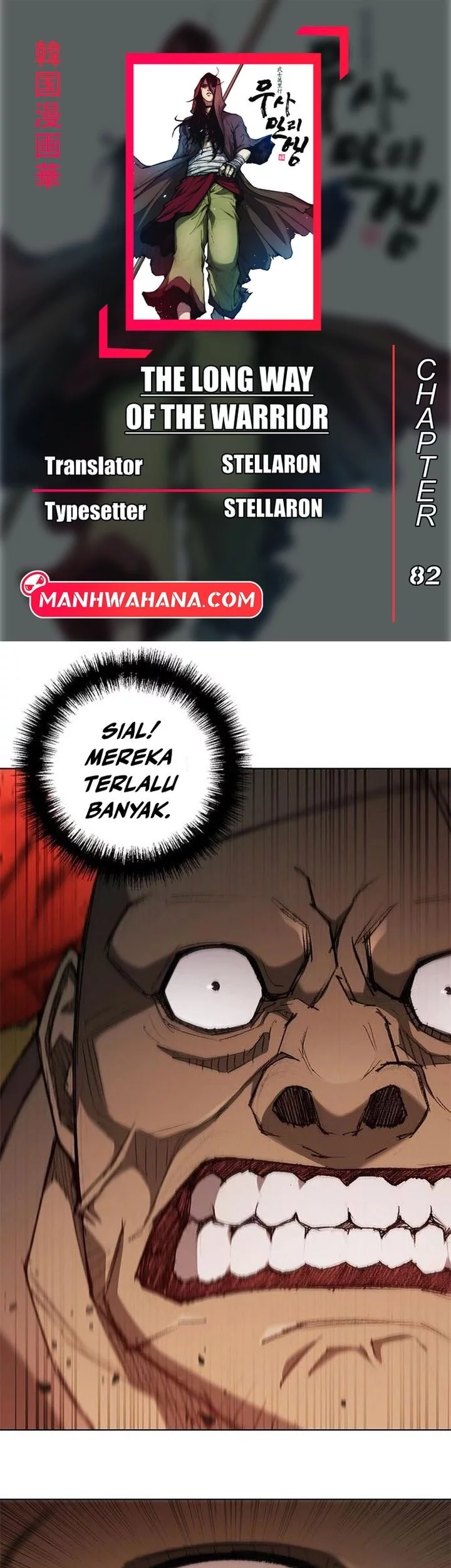 Komik The Long Way of the Warrior Chapter 82 gambar nomor 1