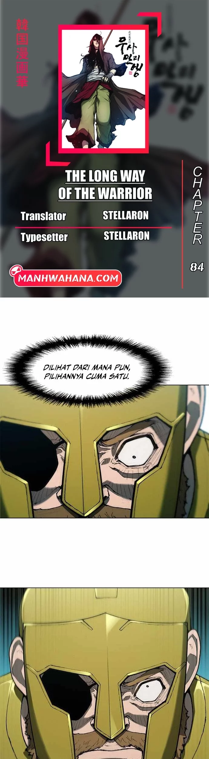 Komik The Long Way of the Warrior Chapter 84 gambar nomor 1