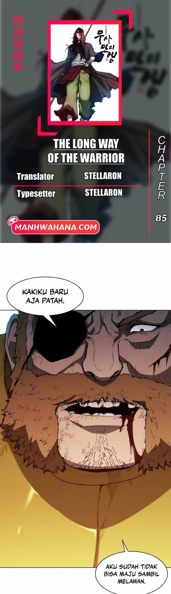 Komik The Long Way of the Warrior Chapter 85 gambar nomor 1