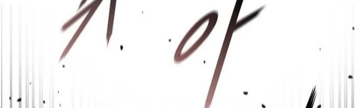 The Long Way of the Warrior Chapter 87 Gambar 21