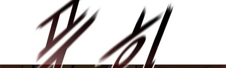 The Long Way of the Warrior Chapter 88 Gambar 39