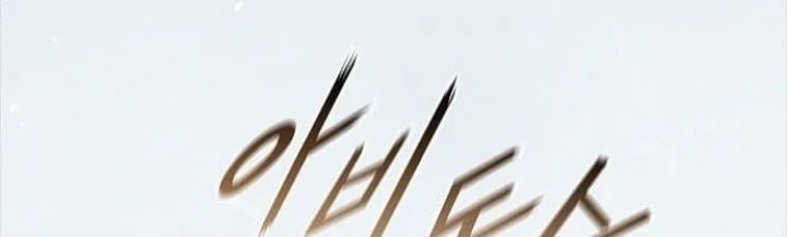 The Long Way of the Warrior Chapter 89 Gambar 15