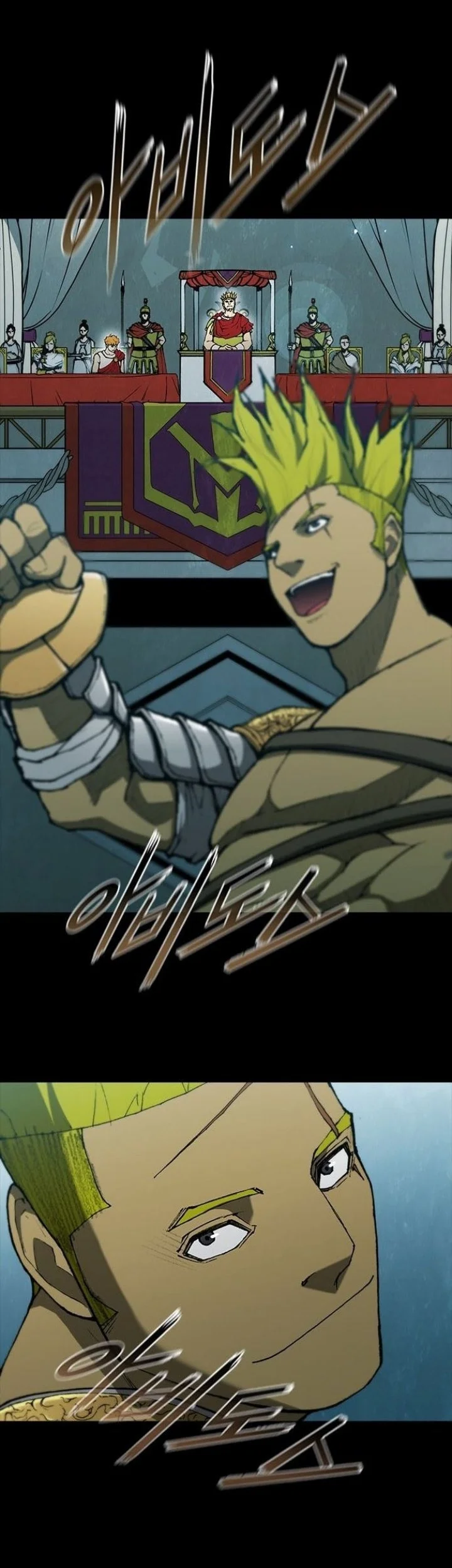 Manhwa The Long Way of the Warrior Chapter 90 gambar nomor 2