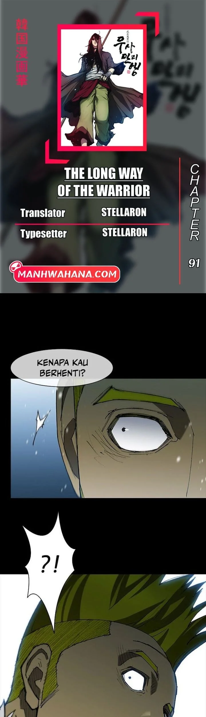 Komik The Long Way of the Warrior Chapter 91 gambar nomor 1