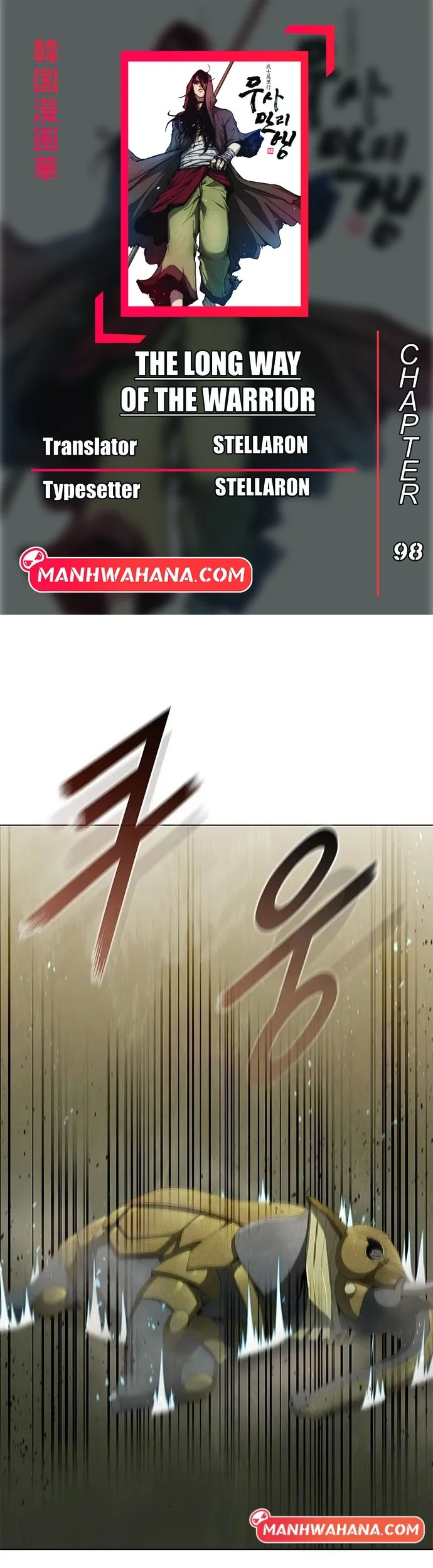 Komik The Long Way of the Warrior Chapter 98 gambar nomor 1