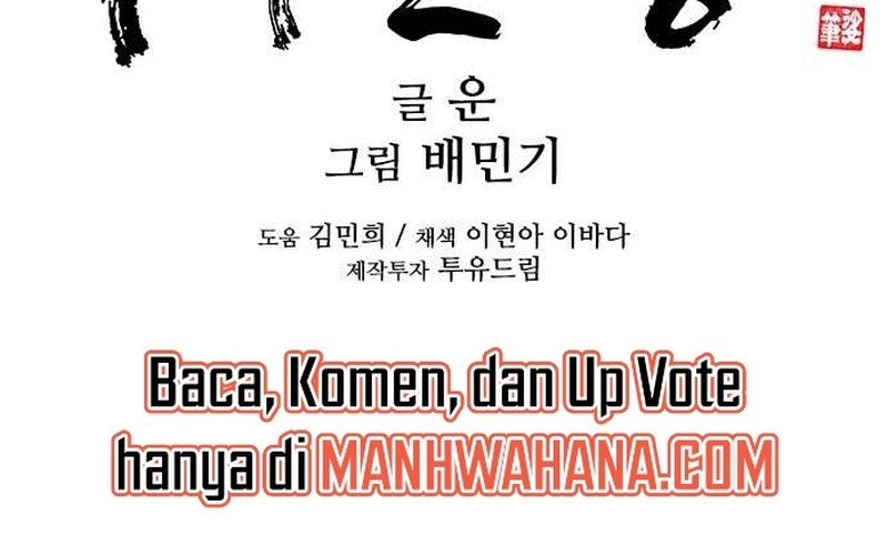 The Long Way of the Warrior Chapter 30 Gambar 42