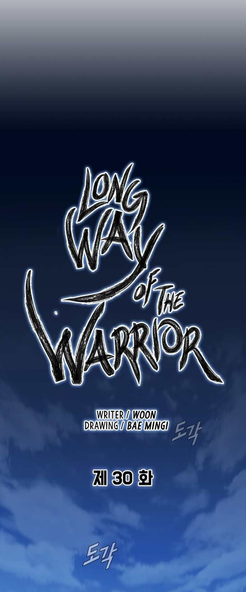 The Long Way of the Warrior Chapter 30 Gambar 6