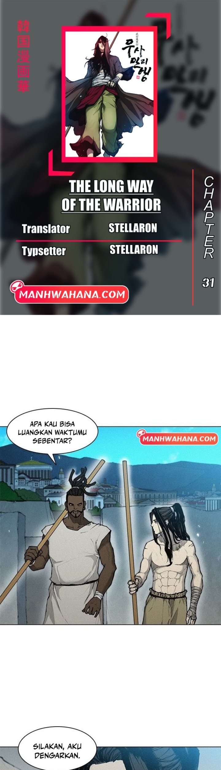 Komik The Long Way of the Warrior Chapter 31 gambar nomor 1
