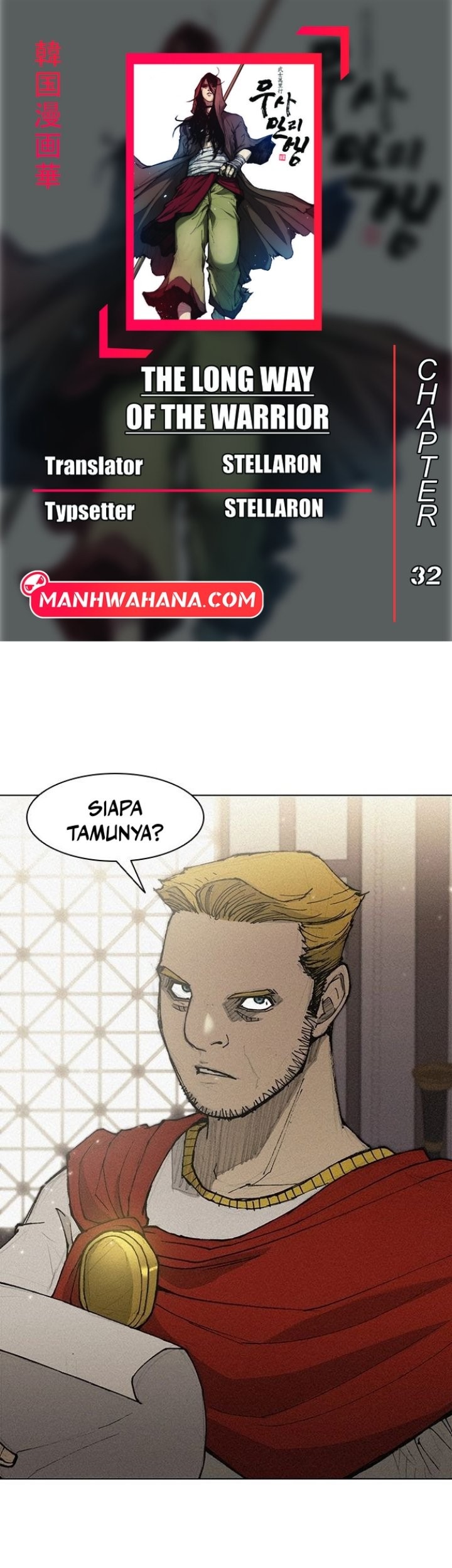 Komik The Long Way of the Warrior Chapter 32 gambar nomor 1