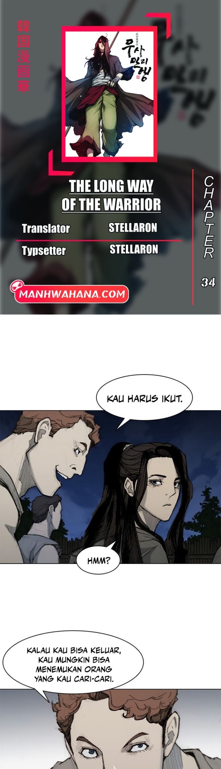 Komik The Long Way of the Warrior Chapter 34 gambar nomor 1