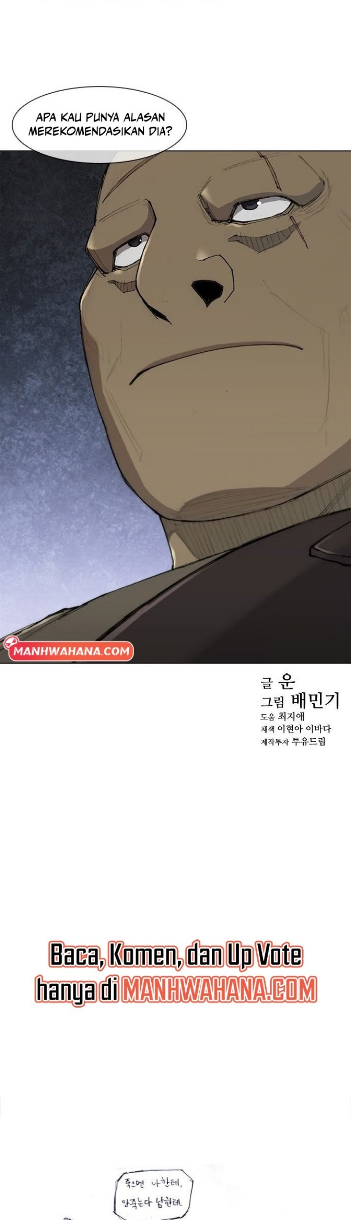 The Long Way of the Warrior Chapter 34 Gambar 59