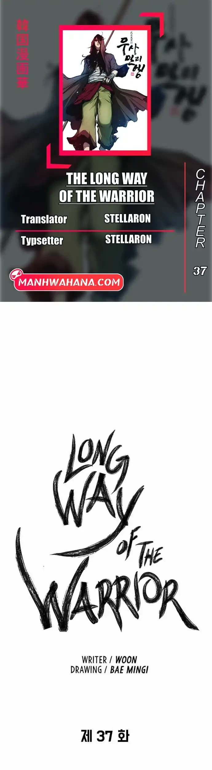 Komik The Long Way of the Warrior Chapter 37 gambar nomor 1