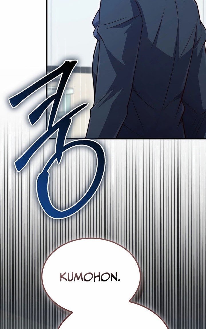 The Lord’s Coins Aren’t Decreasing?! Chapter 158 Gambar 50