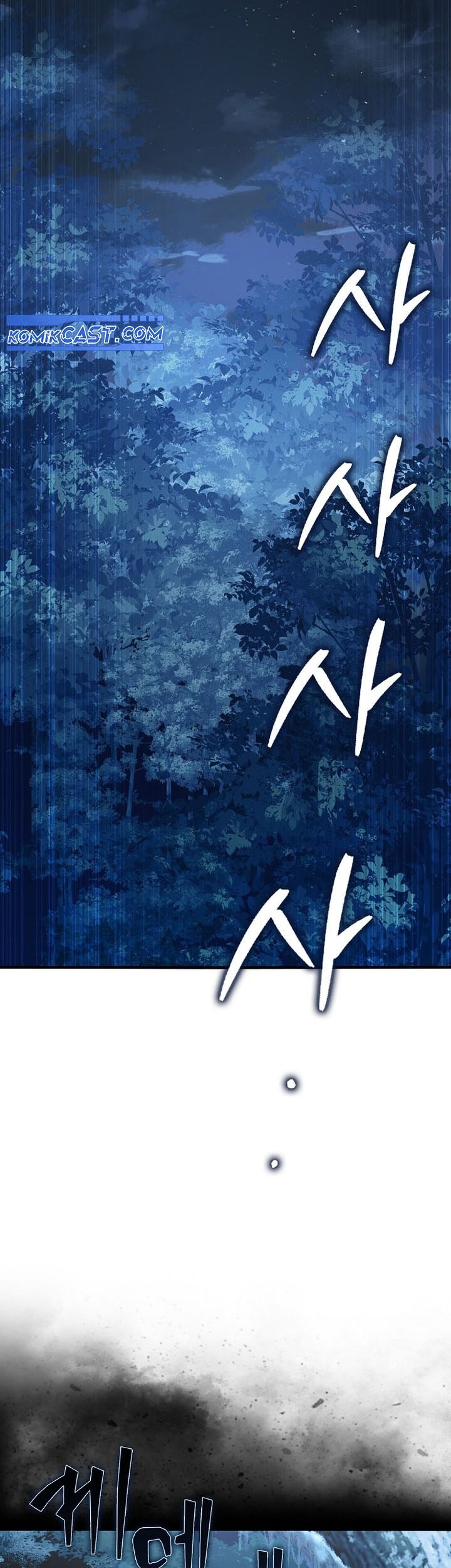 The Lord’s Coins Aren’t Decreasing?! Chapter 164 Gambar 41