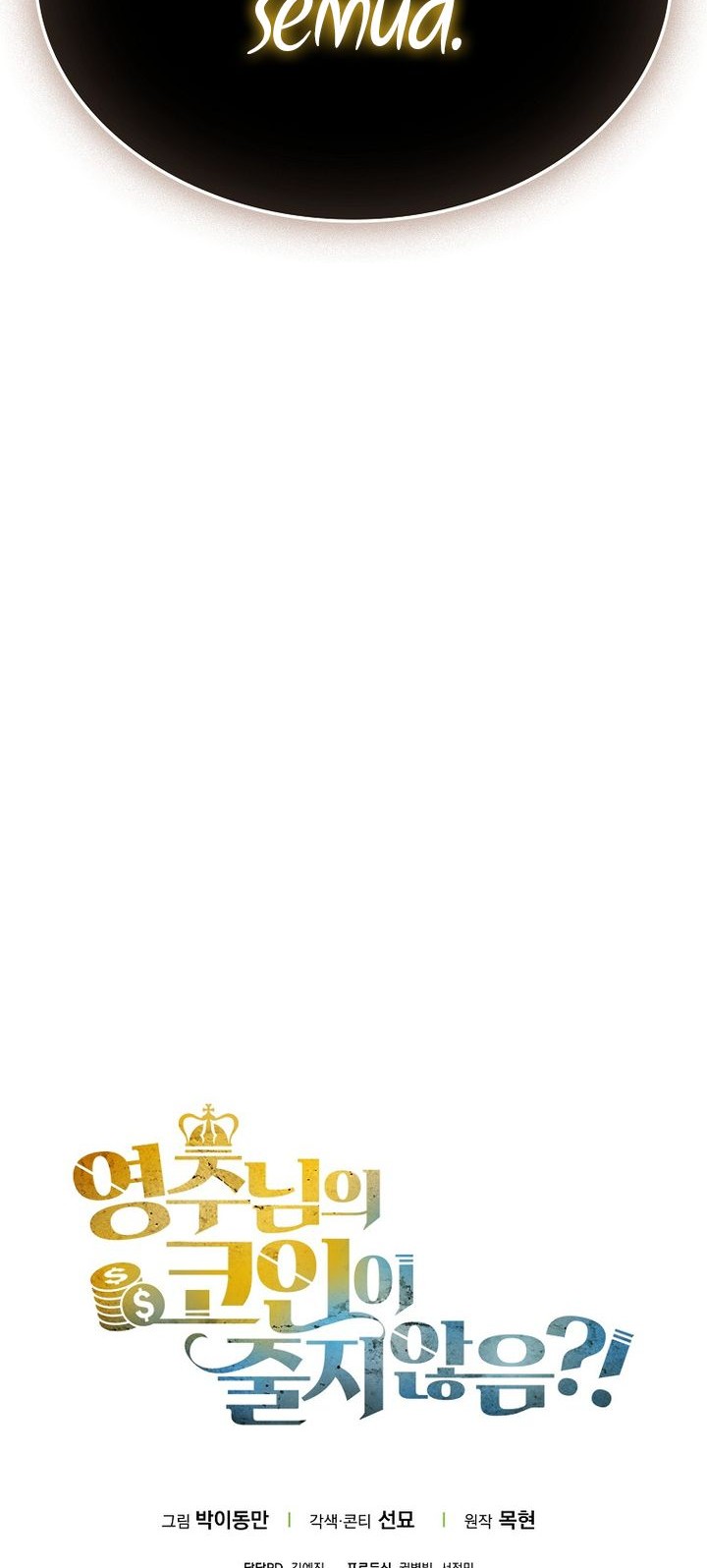 The Lord’s Coins Aren’t Decreasing?! Chapter 166 Gambar 62